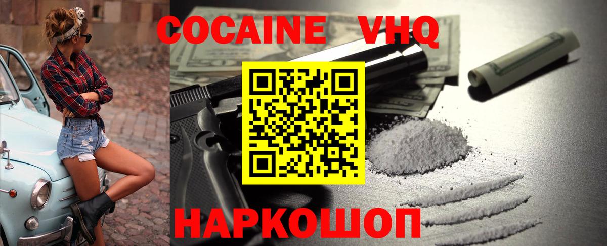 Меф МЯУ МЯУ кристаллы  ГАШИШ  Джанкой  Где найти наркотики?  Бошки Шишки  КЕТАМИН  Вход с VPN  МЕФ  НБОМе 
