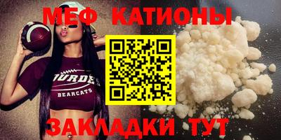 а пвп мука Кунгур