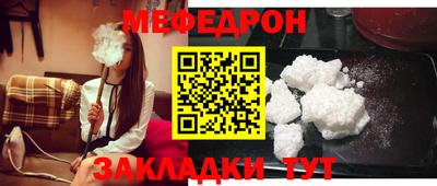 наркотики Кулебаки