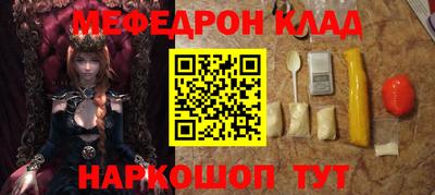 соль курить ск Кумертау