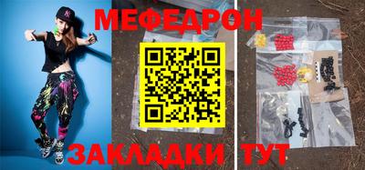а пвп мука Кунгур