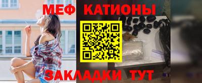 соль курить ск Кумертау