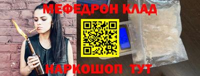 наркотики Кулебаки