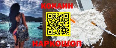 соль курить ск Кумертау