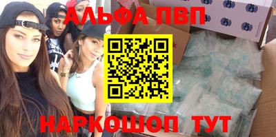 соль курить ск Кумертау
