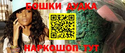 соль курить ск Кумертау
