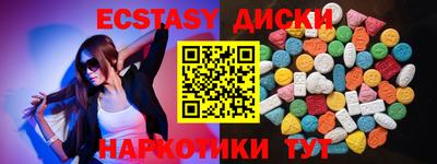 соль курить ск Кумертау