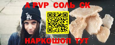 а пвп мука Кунгур