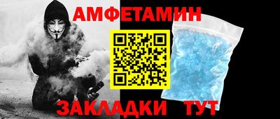 соль курить ск Кумертау
