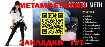 а пвп мука Кунгур