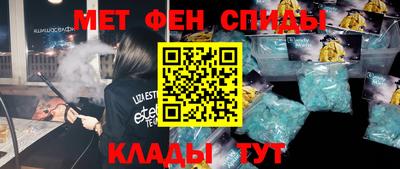 соль курить ск Кумертау