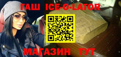 соль курить ск Кумертау