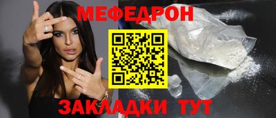 а пвп мука Кунгур