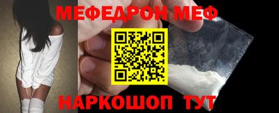 а пвп мука Кунгур