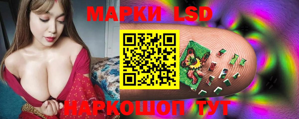 Лсд 25 экстази кислота Джанкой