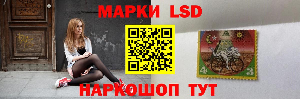 Джанкой  Лсд 25 экстази ecstasy  ЛСД экстази  Вход с VPN  Лсд 25 экстази кислота 