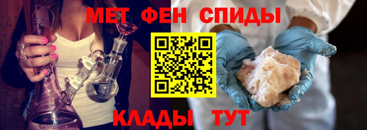 Джанкой  МЕТАМФЕТАМИН Декстрометамфетамин 99.9%  Вход с VPN 