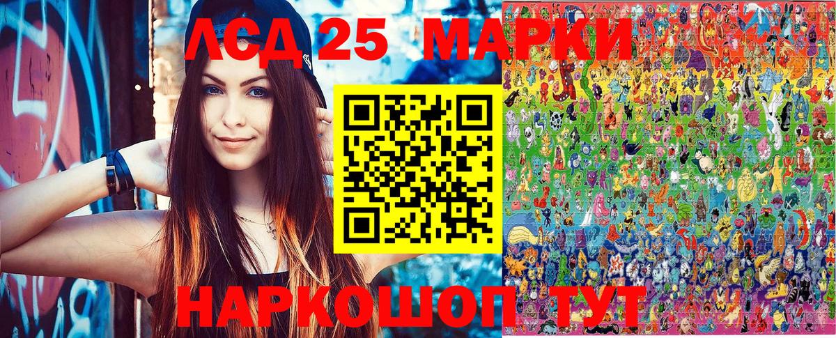 Марки NBOMe 1,8мг  Вход с VPN  Джанкой 