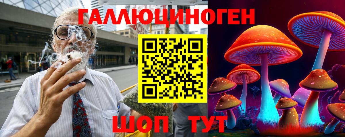 Джанкой  Галлюциногенные грибы мицелий  Галлюциногенные грибы MAGIC MUSHROOMS  Вход с VPN 