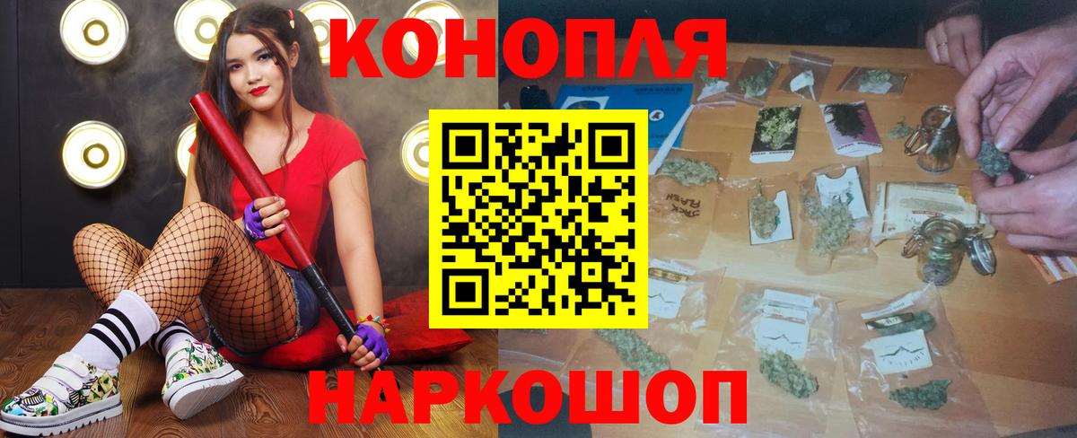 Шишки марихуана сатива Джанкой