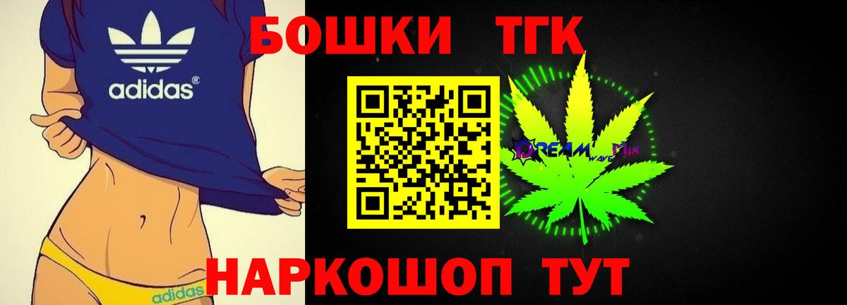 Каннабис MAZAR  МАРИХУАНА индика  Каннабис конопля  Вход с VPN  Джанкой 